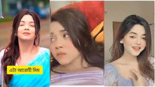 Arohi Mim 3 Min 24 Seconds Viral Sex Tape MMS
